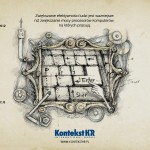 Większa efektywność? Większa moc!